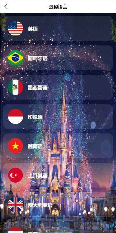 海外电影刷单理财   15国语言  电影刷单/电影抢单/抢任务卡单 前端uinapp开发 后端think写 分销模式/代理系统/业务员后台 每个代理有专门的收款地址和客服 卡单设置:后台设置卡单/佣金系数 做单限制:做满订单后限制订单清理 总后台和代理后台加了谷歌令牌