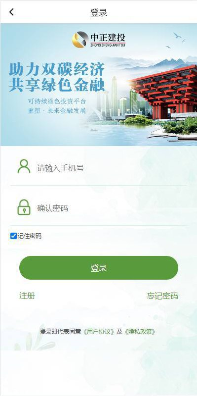 项目投资理财（资金盘） 前端用html写 后端think写 众筹投资理财系统/分红反利模式 产品内容后台可以随意修改更换