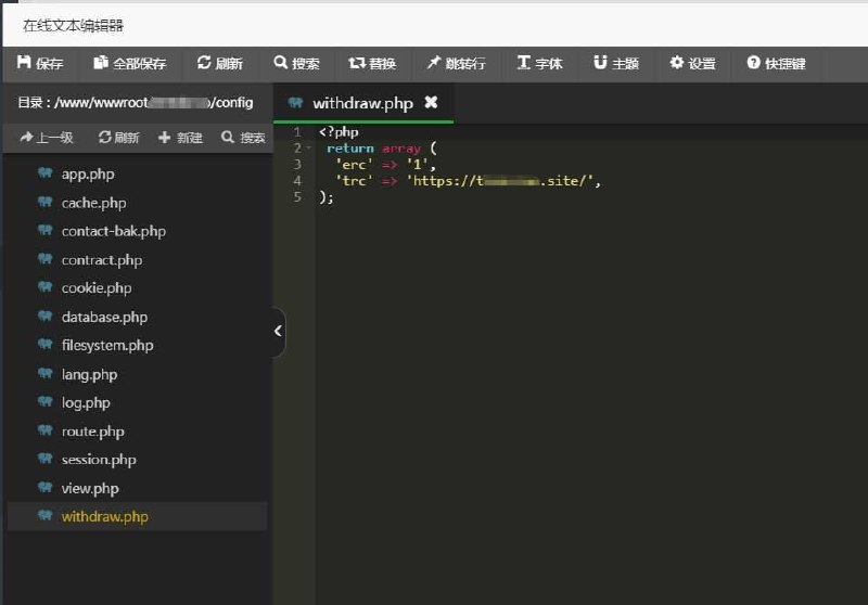 盗U系统无后门，withdraw 无加密，一切清晰可见。有搭建意向可以找我